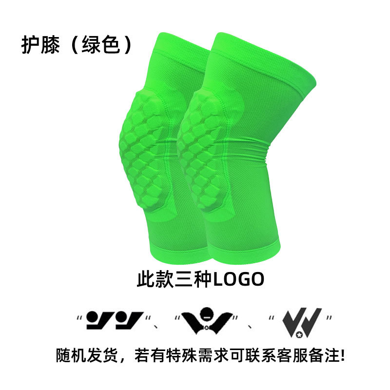 126 녹색 무릎 패드