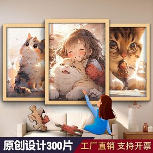 �ϐ���300Ƭ����ƴ�D�Ȍ�ϵdiy�ֹ��b�ƴ�D��ͯ6-10�q�YƷ�﹤
