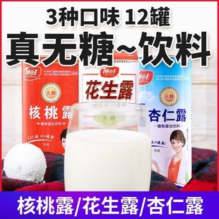 �o����ϻ�����������¶�е¼���ľ�Ǵ��������������Ʒ�Y��12��