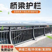 桥梁防撞护栏河道景观三横梁立柱市政交通人行道道路分流防撞栏