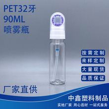 PET90ml�A�·��^���ۇ��Fƿ���y�����aˮ���F�������Fƿ����ƿ
