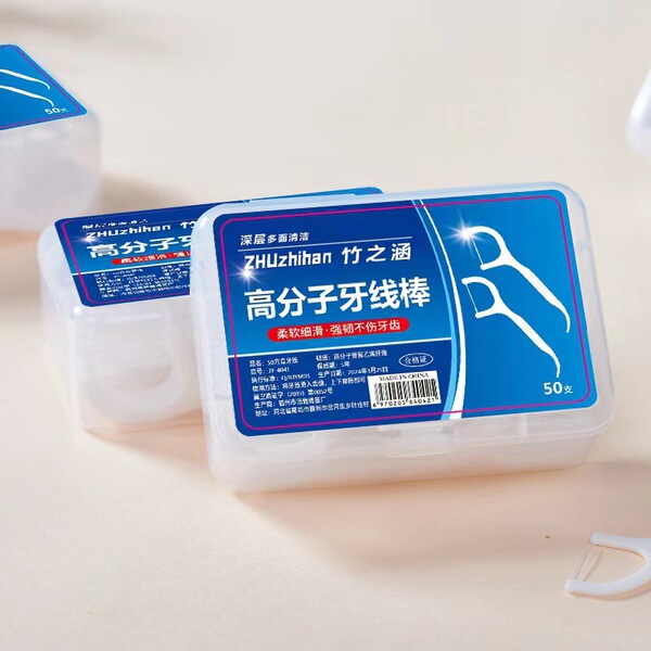 Handheld oral hygienic polymer plastic dental floss