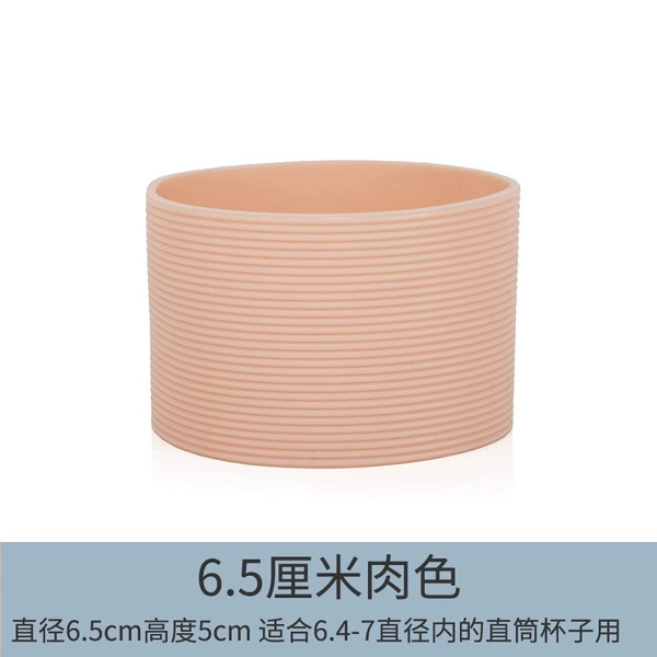 [6.5厘米肉色]