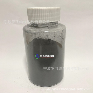 �߼���� �{�׶���� 50-80nm/99.9%��������� ZrB2