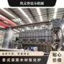 效率双层提高结构炭化机