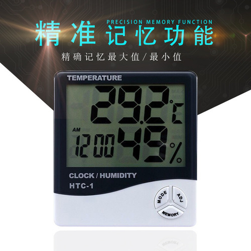 Indoor thermometer household precision electronic temperature and humidity high-precision baby room thermometer digital display room temperature and humidity meter