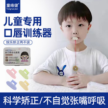 ��ͯ�ں����C�����]�������˯�X�����쏈����͹����Ӗ����