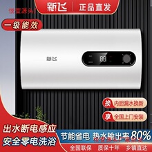 ���T���b���w����늟�ˮ����ˮʽ�ٟ���Ч����ʡ�60L80L100L