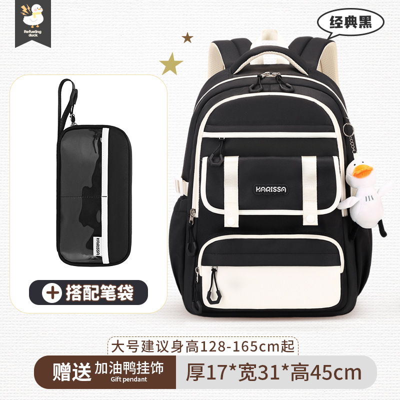 블랙 라지 + 필통