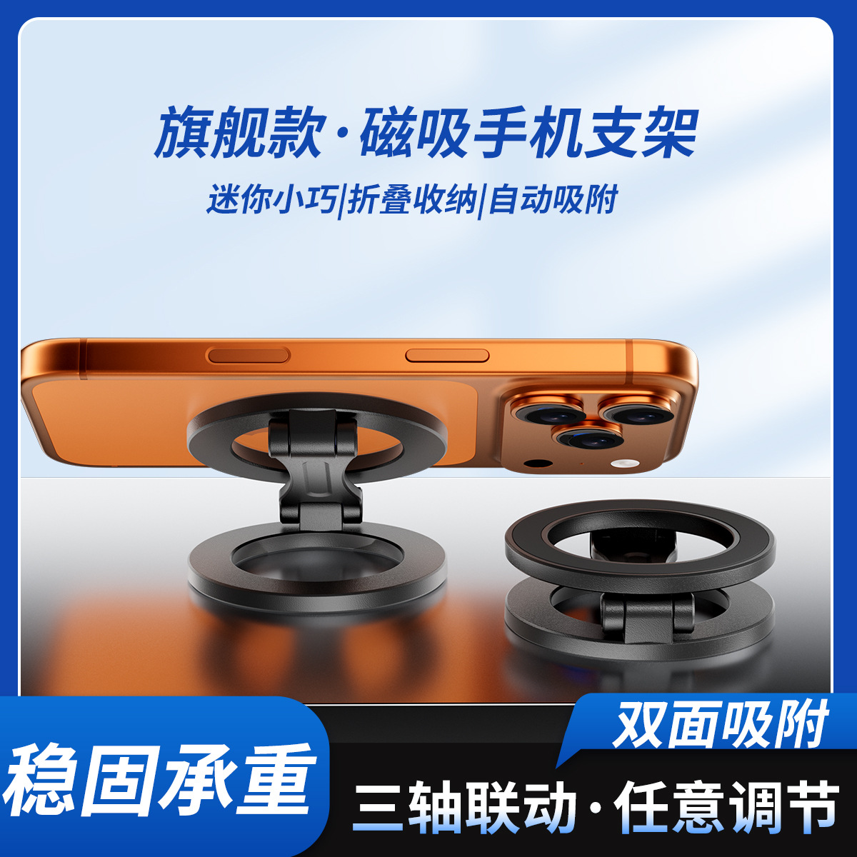 soporte de teléfono móvil de doble cara de absorción magnética soporte de navegación plegable para teléfono móvil montado en automóvil soporte de teléfono móvil multifuncional de escritorio