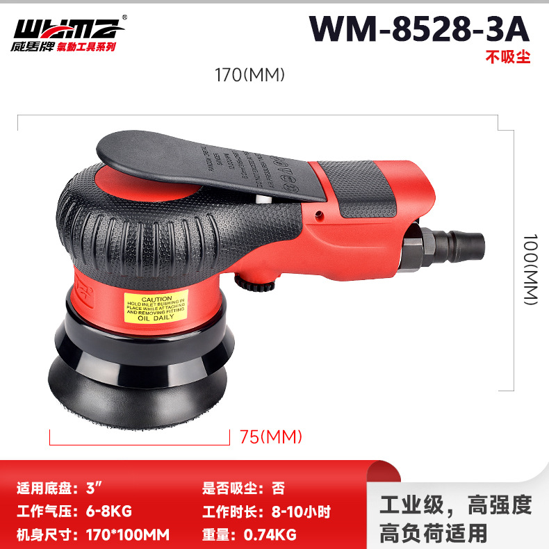WM-8528-3A de 3 pulgadas sin aspirar