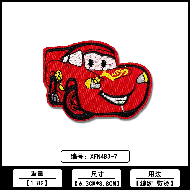 卡通交通工具大卡车挖掘机服饰补丁贴童装辅料源头工厂现货批发|undefined