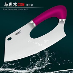 Kaidong Household Vegetable Slicing Knife, Single Piece Stainless Steel Kitchen Knife for Cutting Meat and Vegetables, Kitchen Knife