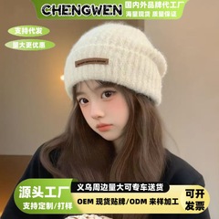 毛线帽子女秋冬季户外休闲百搭冷帽加厚保暖护耳显脸小羊毛针织帽