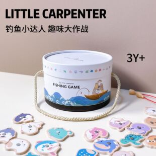 Wooden Baby Magnetic Fishing Magnetic Puzzle 1-2 Years and a Half 3 Baby Early Childhood Toy Gift for Boys and Girls