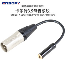 ӢԊ��ENSGPY���zĸ�D3.5ĸ���z���D3.5�D�Q���D�Ӿ�