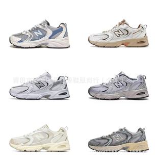 Putian Shoes Pure Original Nb530 Silver Gray Blue Retro Women's Shoes Men's Shoes Thick Sole Lightweight Breathable Heightening Dad Shoes