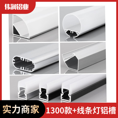 LED 灯槽批发厂家嵌入式暗装灯槽无主灯吊顶洗墙灯槽工程专供