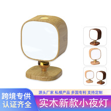 雷达感应实木小夜灯摆件发光便携无线充新款创意台灯智能人体感应