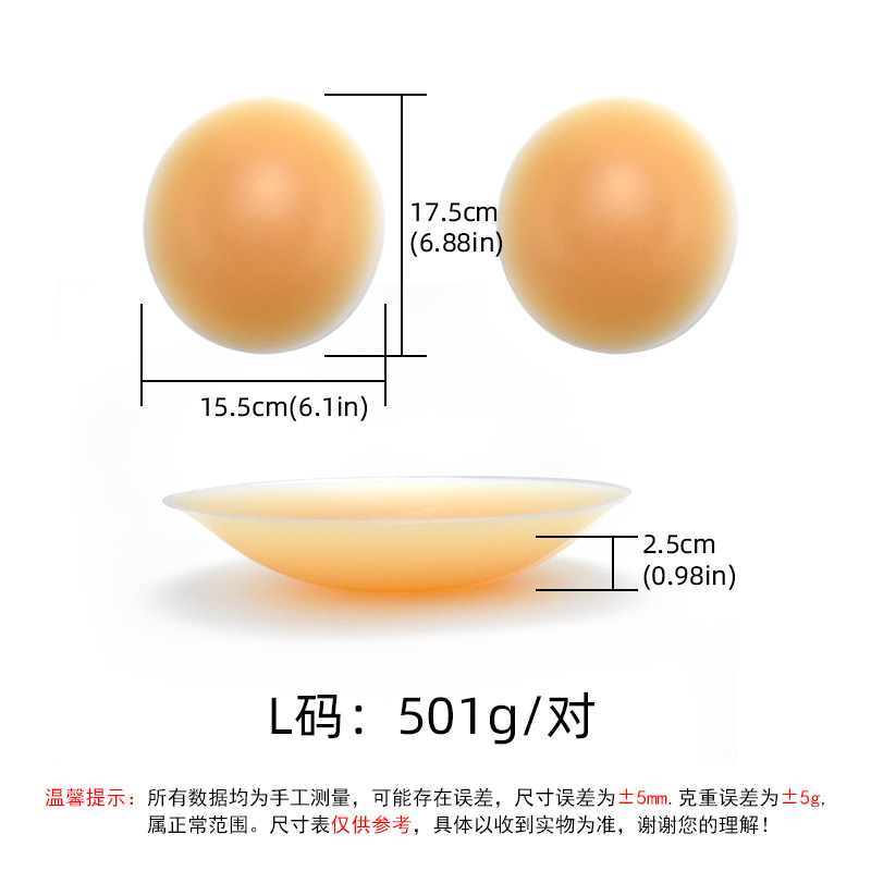 [L 사이즈 - 비스코스 스타일] 작고 매우 평평한 엉덩이에 적합