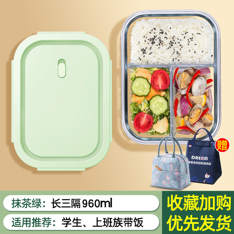 (전자 렌지는 터지지 않는다) 말차 그린 빅 롱 3 구분 그린 960 + 봉투 + 식기