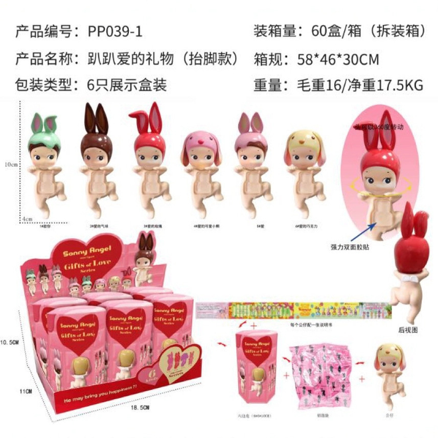 Figuras decorativas transfronterizas – adornos de coche o móvil, muñecos animados hechos a mano, venta por lotes