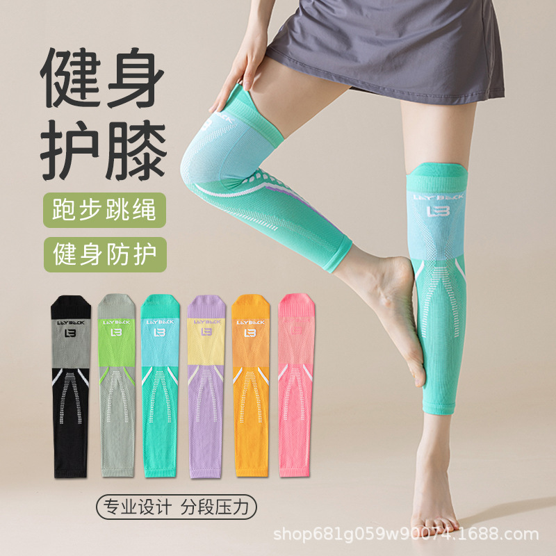 Compression Socks, Sports Muscle Socks, Summer Thin Professional Fitness Running, Skipping Rope and Cycling Strong Compression Socks, Women's Knee Pads