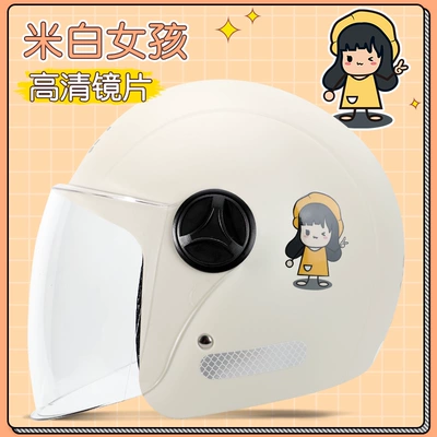 GB 3c Certified Electric Car Helmet Motosiklet dəbilqələri - one-size-fits-all-off-white-girl-hd-lenses-new-national-standard-certification