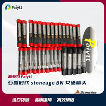 Ůϴ STONEAGE ȹܵϴ^ Ůׇ^ Qϴ