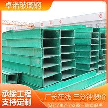 �������|���늾���������� FRP������۹����߾��ЏS��