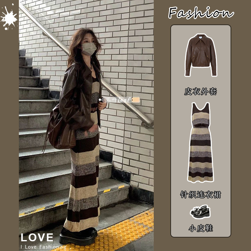 suit Women 2024 Autumn New Vintage Leather Jacket Short Jacket Knitted Striped Slim Vest dress