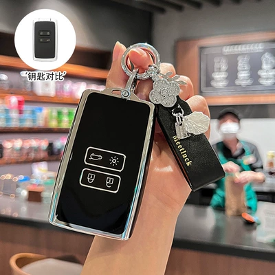 Renault Koleo Key Case Female Car key bag - type-b-silver-edge-black-single-shell-french-lucky-rope