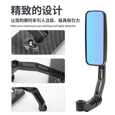 View Mirror Handlebar Sub Mirror Modified: Motorcycle rearview mirror