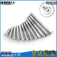 M8*20-150mmʮ�ֵ�߅ƽ�^�ݽz�ݗU�����o�̼��Ҿ߲�ж�b���M��