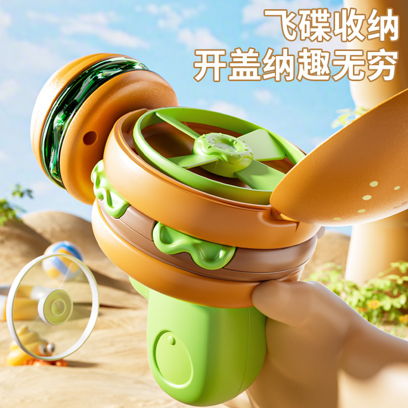 汉堡薯条陀螺枪发光陀螺飞碟发射器飞盘儿童户外竹蜻蜓旋转飞天|undefined