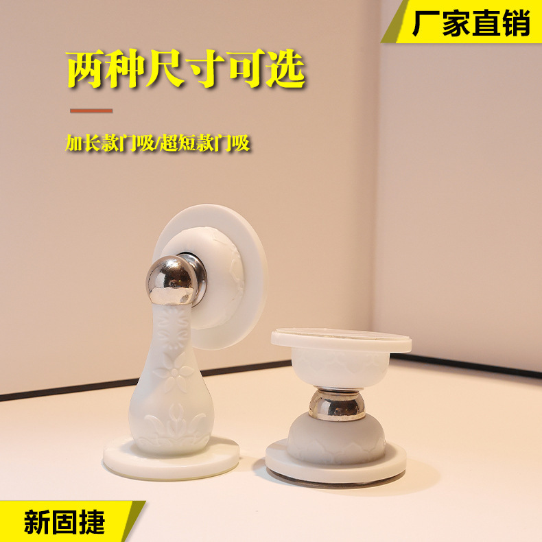 穴を開けずに取り付けられるシリコン製ドアストッパー、バスルームドアハンドル専用衝突防止パッド、トイレドアストッパー、寝室用軽量高級ラウンド型アーティファクト|undefined
