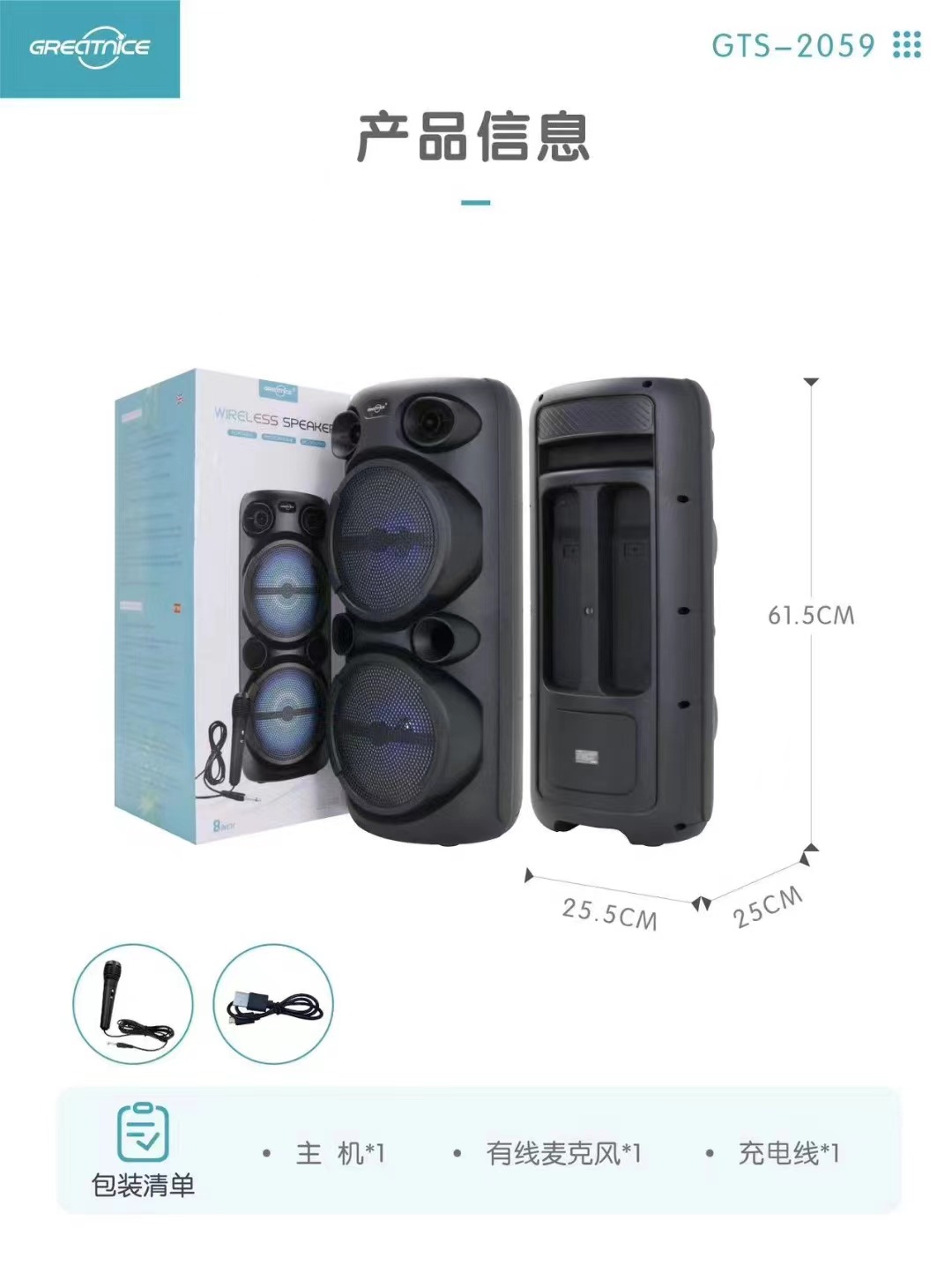 微信图片_20241104142302