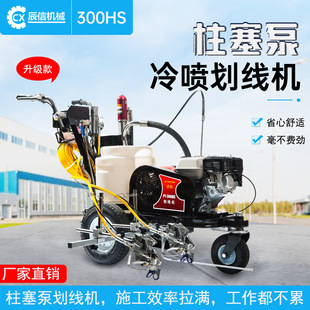 ����ʽ·���䇊�����C ͣ܇λ����܇���Ͼ��� 300HS�����û����C