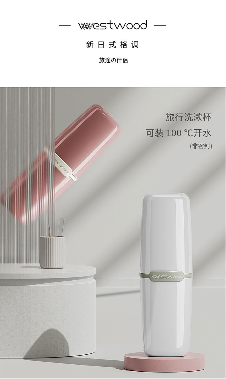 TC008详情页(790切片)_02