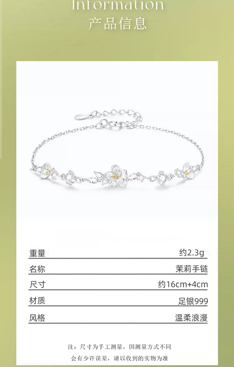Jasminblüten-Fußsilber-Armband 999 Sterlingsilber, Paaarmodell, Damenausführung, 2026 neues Modell Silberschmuck, exklusives Luxus-Geburtstagsgeschenk