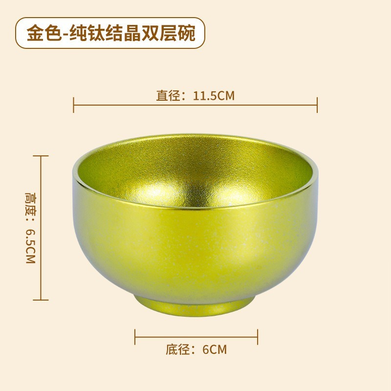 户外野餐露营钛碗纯钛饭碗家用大号双层加厚吃饭碗高端餐厅餐具|undefined