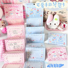 可爱卡通手风琴贺卡抽拉式贺卡机关卡创意DIY自制材料节日礼物