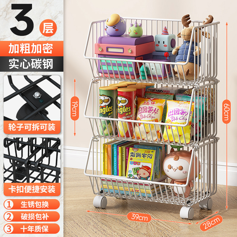 Amazon cocina de almacenamiento carro pequeño estante de almacenamiento de piso canasta de almacenamiento multicapa refrigerio verduras y frutas condimentos acabado rack