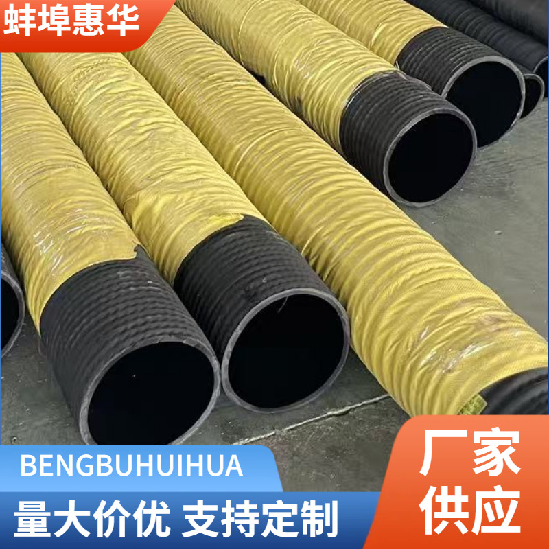 黑色橡胶管耐磨吸沙管橡胶钢丝黑胶管挖泥船吸砂抽沙管负压进水管