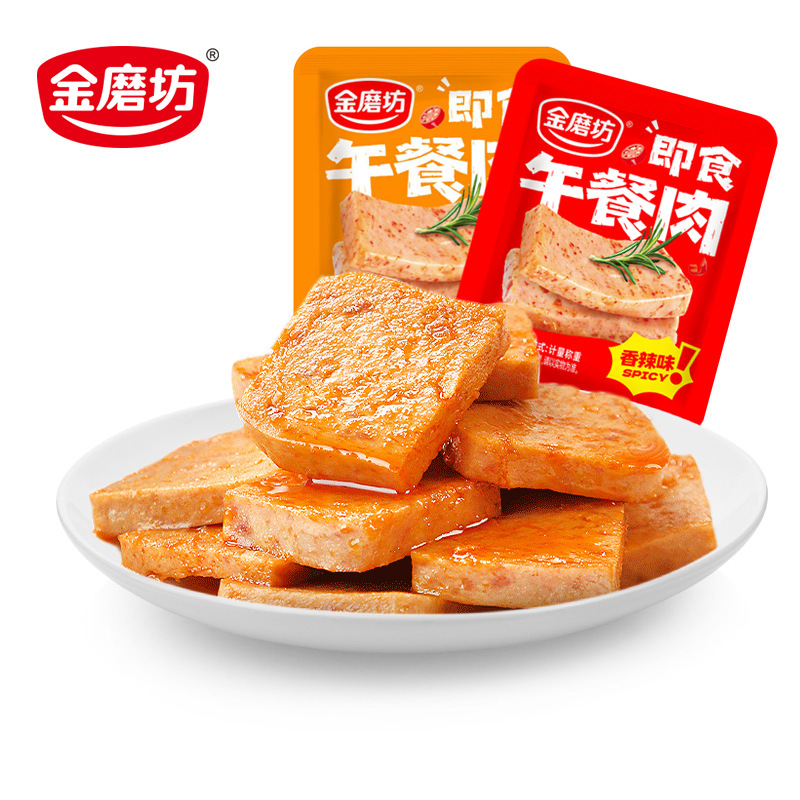 金磨坊即食午餐肉香辣味多味原香味即食猪肉片烤肠片片肠肉制品|undefined