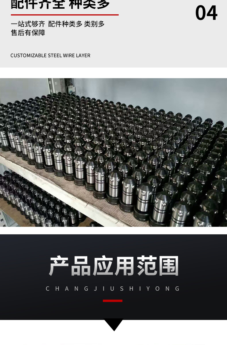 Three-dimensional-flexible-cas