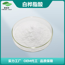 �ט�֬��98%�ט��Ƥ��ȡ��CAS472-15-1��ľ�� �ט����� �S��ֱ��