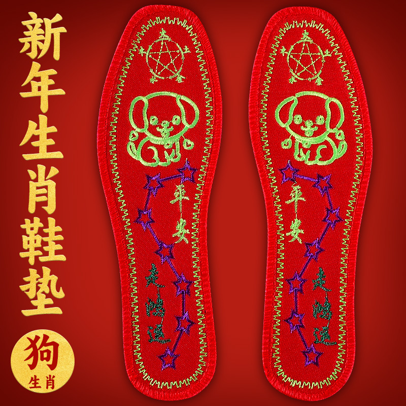 2025 Año de la Serpiente bordado plantillas plantillas del zodiaco rojo plantillas de invierno de la vida original plantillas de bordado transpirables