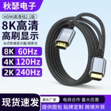 hdmi2.1���往8K60HZ�ҕͶӰ�x�Pӛ����X4k120hz�@ʾ���B�Ӿ�