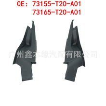 ������22-25˼��ǰ����ε�����װ�ε���� 73155-T20 73165-T20